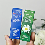 PEACH JO+德國(guó)小甘菊唇部精華油保濕滋潤(rùn)去死皮淡化唇紋女嘟嘟唇護(hù)唇油正品 小藍(lán)管+洋甘菊（2支裝）