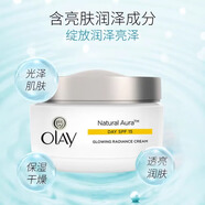 玉蘭油（OLAY）Olay白里透紅霜透亮潤膚霜提亮滋潤霜素顏霜bb霜面霜 水養防曬霜 OLAY潤膚霜防曬霜白里透紅50g