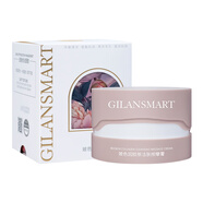 嬌蘭絲曼（Gilansmart）玻色因重組膠原凈顏美肌五合一 玻色因膠原潔膚按摩膏