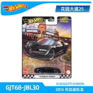 風(fēng)火輪（HOT WHEELS）小車花園大道26汽車文化合金車模奔馳CLK63 AMG膠胎鐵底保時(shí)捷 2016 布加迪凱龍