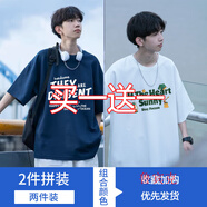魯賓克純棉短袖t恤男2025夏季新款美式潮牌男生寬松休閑半袖男裝上衣 【兩件裝】藏青色+A-H1219白色 3XL （建議155-170斤）