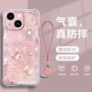 幻彩殼 適用蘋果13手機(jī)殼新款好運(yùn)福袋蝴蝶iphone13promax氣囊殼全包透明防摔四角硅膠軟殼清新簡約散熱 透明O-好運(yùn)福袋蝴蝶粉【配粉色手鏈】 蘋果13