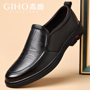 杰豪2025新款春夏季商務(wù)鞋男士休閑皮鞋輕便舒適防滑耐磨軟底透氣男鞋 25037套腳黑色 40 (250mm)