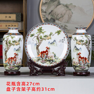 詠幻景德鎮小花瓶陶瓷擺件客廳插花現代簡(jiǎn)約家居干花裝飾品瓷器瓷瓶子 馬上封侯三件套+送底座龍頭架