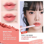芭妮蘭（banilaco）芭妮蘭唇筆啞光彩色暈染口紅韓國(guó)眼影筆臥蠶筆新品唇線筆 PK03 唇筆0.8g