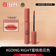3CE三熹玉細(xì)管絲絨唇釉口紅GOINGRIGHT蜜桃南瓜色韓國進(jìn)口生日禮物