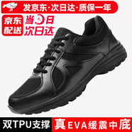 孤舟黑色作訓(xùn)鞋男女膠鞋體能訓(xùn)練鞋超輕戶外透氣跑鞋防滑耐磨徒步鞋子 高配版訓(xùn)練鞋（EVA+TPU雙層底） 45