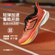 李寧兒童運動(dòng)鞋男女大童競速鞋體育考試專(zhuān)用跑鞋青少年童鞋輕量跑步鞋 亮珊瑚紅【?絲科技】 38 碼