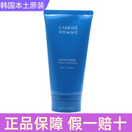 LANEIGE官網(wǎng)直銷蘭芝男士舒潤洗面奶泡沫潔面150ml深層清潔毛孔香港代購 150g