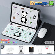 VHW適用小米平板7S Pro鍵盤(pán)12.5英寸保護套鼠標套裝一體藍牙磁吸25053RP5CC 黑色保護套+七彩背光酷酷熊鍵盤(pán)+禮包 小米平板7S Pro 12.5英寸