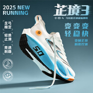 東方駱駝（EASTERN CAMEL）芷境3代全掌碳板專(zhuān)業(yè)體測體考青少年競速回彈減震透氣回彈跑步鞋 競速白 【專(zhuān)業(yè)競速跑鞋】 42