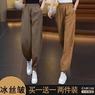 伊森尼尼冰絲休閑褲女洋氣百搭顯瘦九分褲夏季新款韓版減齡高腰束腳哈倫褲 焦糖色+咖啡色 M 建議85-100斤