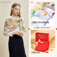 寶石蝶真絲絲巾杭州絲綢桑蠶絲圍巾披肩女媽媽生日禮物女紅禮盒花辰月夕