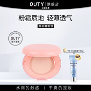 巧迪尚惠棉花糖粉餅定妝控油國貨老牌持妝久提亮膚色遮瑕官方正品粉撲學生 1#自然柔膚 適合偏黃膚色