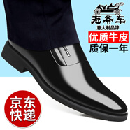 老爺車男鞋高檔牛皮男士皮鞋透氣正裝商務(wù)皮鞋男增高休閑軟底中年爸爸鞋 GZ9608-1黑色【增高單鞋款】 39 (245mm) 標(biāo)準(zhǔn)碼