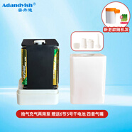 安丹迪（Adandyish）干電池充氣泵 多功能便攜抽氣泵戶外風(fēng)泵充氣床墊泳圈水池打氣筒