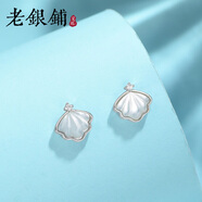 吳越老銀鋪 925銀耳飾 扇貝耳釘時(shí)尚簡(jiǎn)約銀耳飾小眾百搭小巧耳釘 扇貝耳釘
