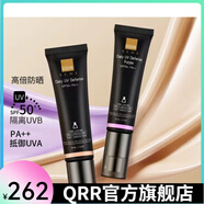 蓓慕【官方店】蓓慕護(hù)膚品艦BEME隔離粉底液隔離霜妝前乳妝前 紫色防曬隔離乳 (新款)