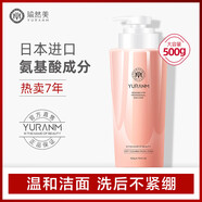 瑜然美洗面奶蘆薈膠玫瑰純露潔面水乳液補(bǔ)水保濕護(hù)膚品套裝滋潤(rùn)化妝品 柔凈洗面奶500ml(送起泡網(wǎng))