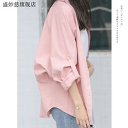 盛妙慈粉色襯衫女寬松2023秋裝韓版薄款休閑外套蝙蝠衫上衣百搭長袖襯衣 粉色 L