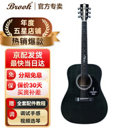 Brook布洛克布魯克v12吉他單板民謠吉他面單木吉他初學(xué)者樂(lè )器 41英寸油墨色圓角V12R-DQM