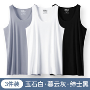 南極人（Nanjiren）冰絲背心男士薄款運動健身打底跑步速干無痕寬松無袖t恤夏 冰絲【玉石白+紳士黑+暮云灰】3 4XL (建議160-195斤)