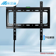 樂(lè)蘭迪加厚電視掛架55-65英寸 通用電視壁掛支架 海信創(chuàng)維索尼長(zhǎng)虹TCL華為智慧屏電視壁掛架子L8040