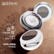 蘊(yùn)蓓深淺雙色高端眉粉三合一新手初學(xué)者防水防汗不脫色持久煙黑灰色01