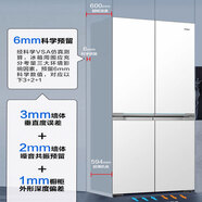 海爾和悅BCD-625WLHTD2BW4U1家用625L變頻零嵌超薄十字對開(kāi)門(mén)冰箱 BCD-625WLHTD2BW4U1云膚白