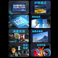 Letv樂視樂視TV32寸電視機液晶屏幕彩電平板wifi全面屏農(nóng)村家用 32英寸 32英寸網(wǎng)絡(luò)版