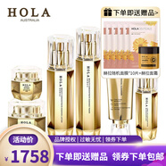 赫拉（HOLA）奢養(yǎng)緊致抗皺修護套裝補水保濕抗皺緊致修護 洗面奶+水+乳+霜+精華+眼霜
