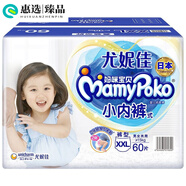 媽咪寶貝透氣四季紙尿褲拉拉褲云柔干爽 紙尿褲XL32*5包 160·片 拉拉褲XXL601包60片/