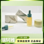 瑞軻雅正品直營祛痘三件套清肌平衡霜清肌平衡精華液水嫩嬌顏補水保濕 瑞軻雅清肌祛痘兩件套