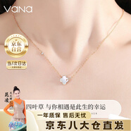 Vana環(huán)扣銀四葉草項(xiàng)鏈女吊墜七夕情人節(jié)禮物送女朋友老婆 環(huán)扣四葉草項(xiàng)鏈丨白金色