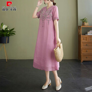 皮爾卡丹（pierre cardin）2025夏季新品甜美時尚簡約休閑文藝民族風(fēng)麻刺繡寬松短袖連衣裙 粉色《無內(nèi)襯》 M :90-105斤