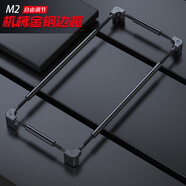 適逢適用Meizu魅族Note22金屬邊框Blue20框Lucky08金mblu22屬Meilan20 魅藍10