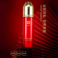 馬應龍八寶水乳套裝化細紋緊致抗皺補水護膚品禮盒 御妍緊致精華水110ml