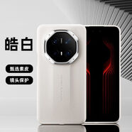 普邁鑫華為mate70RS手機(jī)殼mete70pro非凡大師保時(shí)捷保護(hù)套PLU一AL10鏡頭 皓白色 華為Mate 70RS