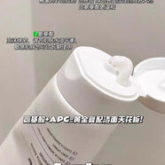 BEAUEVER【官方】新西蘭BeauEver時(shí)光禮盒be套盒玻色因肌律蘊(yùn)能面霜 beauever山茶花潔面乳