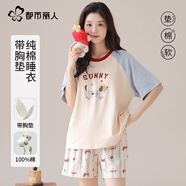 都市麗人帶胸墊睡衣女夏季純棉短袖2026年新款可愛(ài)臘腸狗外穿家居服套裝