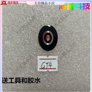 適用 華為智能手表 gt3 watch4 gt4 后蓋心率鏡面 后殼玻璃鏡片 用GT4后蓋心率玻璃鏡面1個46M