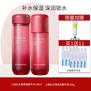 春紀(jì)（HARUKI）護(hù)膚品套裝女楊梅水漾清潤洗面奶水乳面霜補(bǔ)水保濕清爽溫和化妝品 水+乳