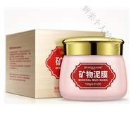李佳琦復(fù)活補水海藻綠豆泥漿面膜深層清潔毛孔泥膜 礦物泥膜