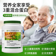 安利安利Amway安利紐崔萊植物蛋白粉900g 馬來版植物蛋白粉900g