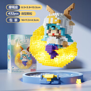 微小顆粒積木動(dòng)物模型拼裝男女孩熊貓拼圖玩具圣誕節(jié)禮物 【燈光版】摩羯座(432顆粒)