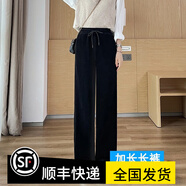 莫央闊腿褲女2025春秋新款顯瘦垂感女士長褲窄版直筒高腰百搭休閑褲女 黑色加長 5XL (建議200-220斤）