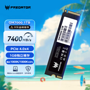 宏碁掠奪者（PREDATOR）1TB SSD固態(tài)硬盤 M.2接口(NVMe協(xié)議) GM7000系列｜NVMe PCIe 4.0讀速7400MB/s  AI電腦存儲(chǔ)配件