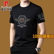 皮爾卡丹（pierre cardin）高端品牌男士短袖t恤2025新款夏季薄款半袖桑蠶絲體恤男夏裝潮T 黑色916 M 165