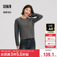森馬（Semir）森柔毛衫|毛衣女絞花溫柔寬松2024冬圓領(lǐng)刺繡套頭衫109724107002