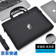碼農(nóng)適用于華為matebook14s電腦包D14/D15/D16/14s/16s Xpro筆記本GT 721款黑色+漸變LOGO氣囊抗震 16英寸 41*31*3.5
